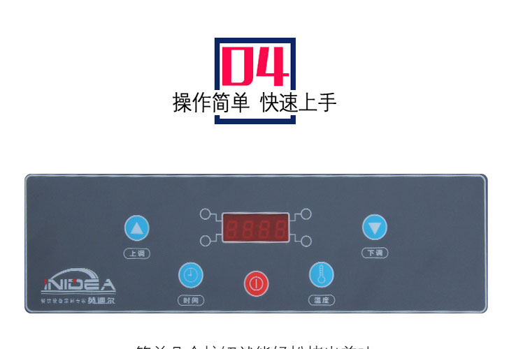 漢堡機(jī)IHBJ-12