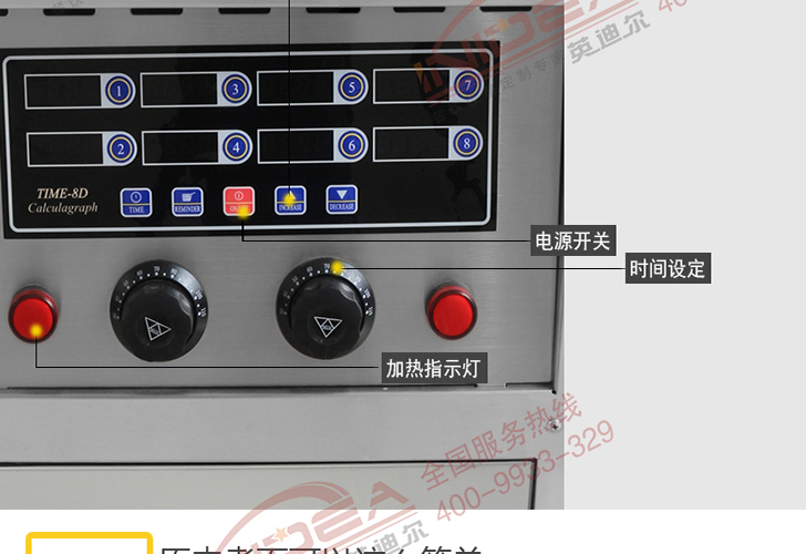 6頭手動(dòng)機(jī)械煮面爐ISZML-6M