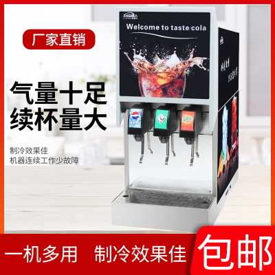 英迪爾商用自動(dòng)售飲料機(jī)