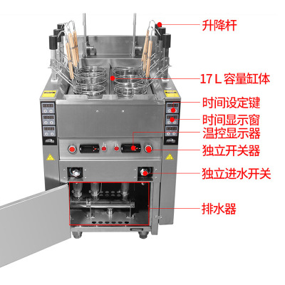 全自動煮面機(jī)